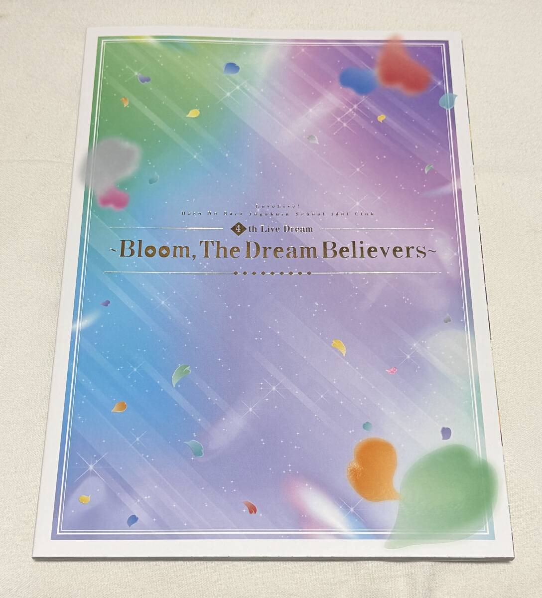 【ラブライブ!蓮ノ空女学院スクールアイドルクラブ】4th Live Dream ~Bloom, The Dream Believers~ パンフレット拍卖
