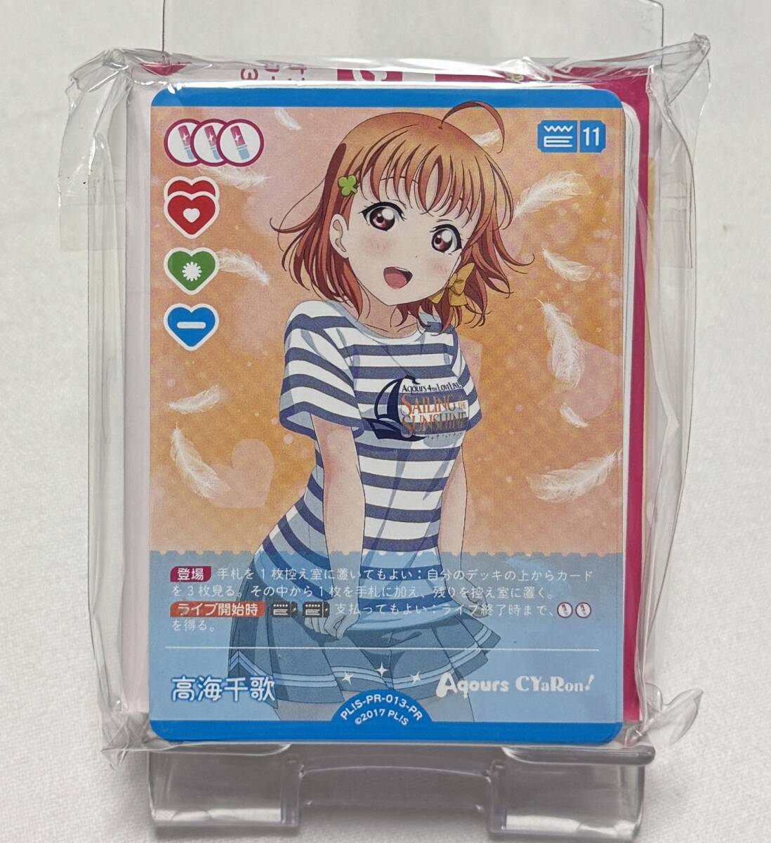 【ラブライブ!サンシャイン!!】Aqours Finale LoveLive! ~永久stage~ 入場者特典 オフィシャルカードゲーム ハーフデッキ Aqours拍卖