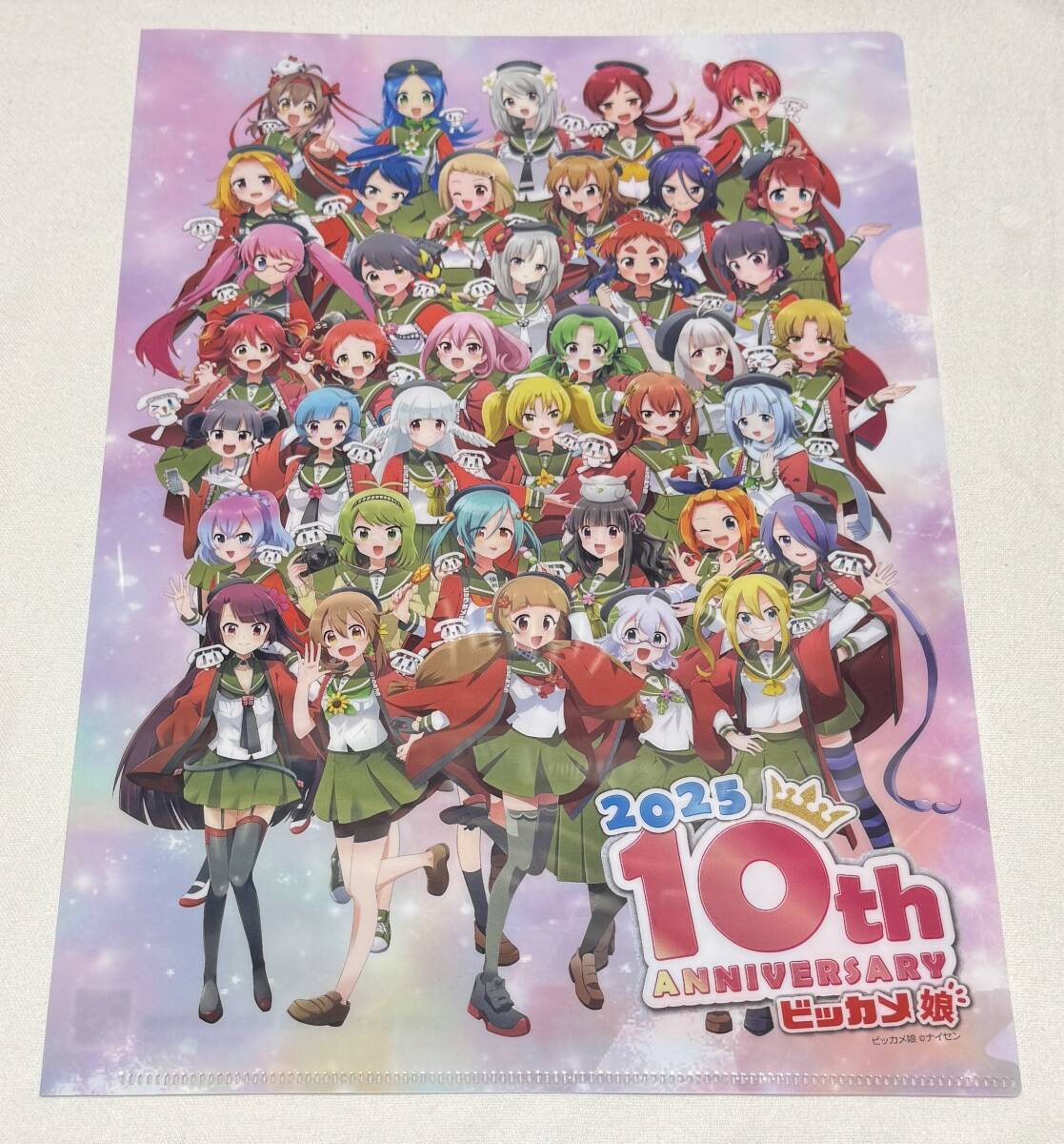 【ビッカメ娘】10周年記念 配布クリアファイル拍卖