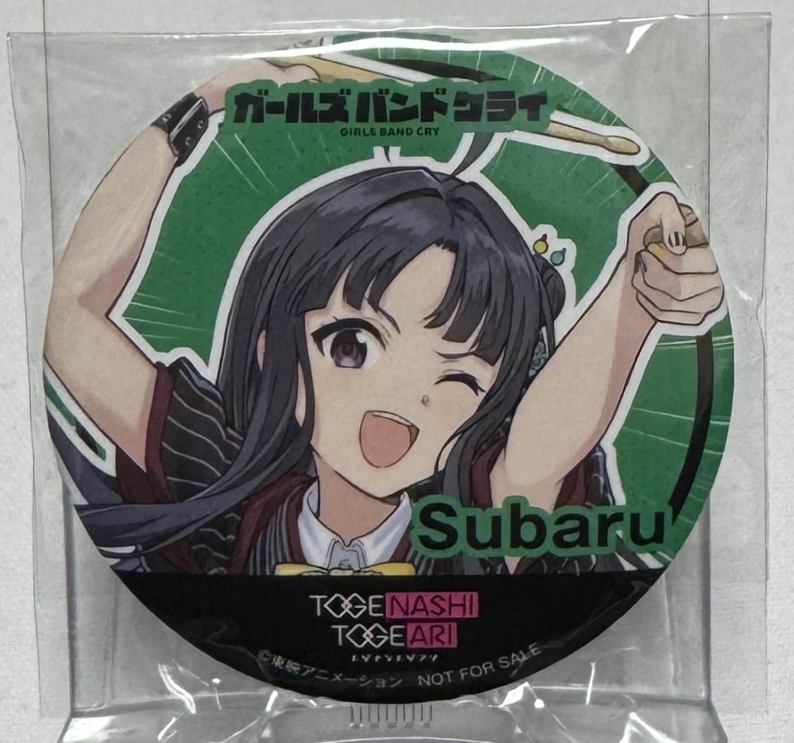 【ガールズバンドクライ(GIRLS BAND CRY)】トゲナシトゲアリ10th Single「ダレモ」購入特典缶バッジ『安和 すばる』拍卖