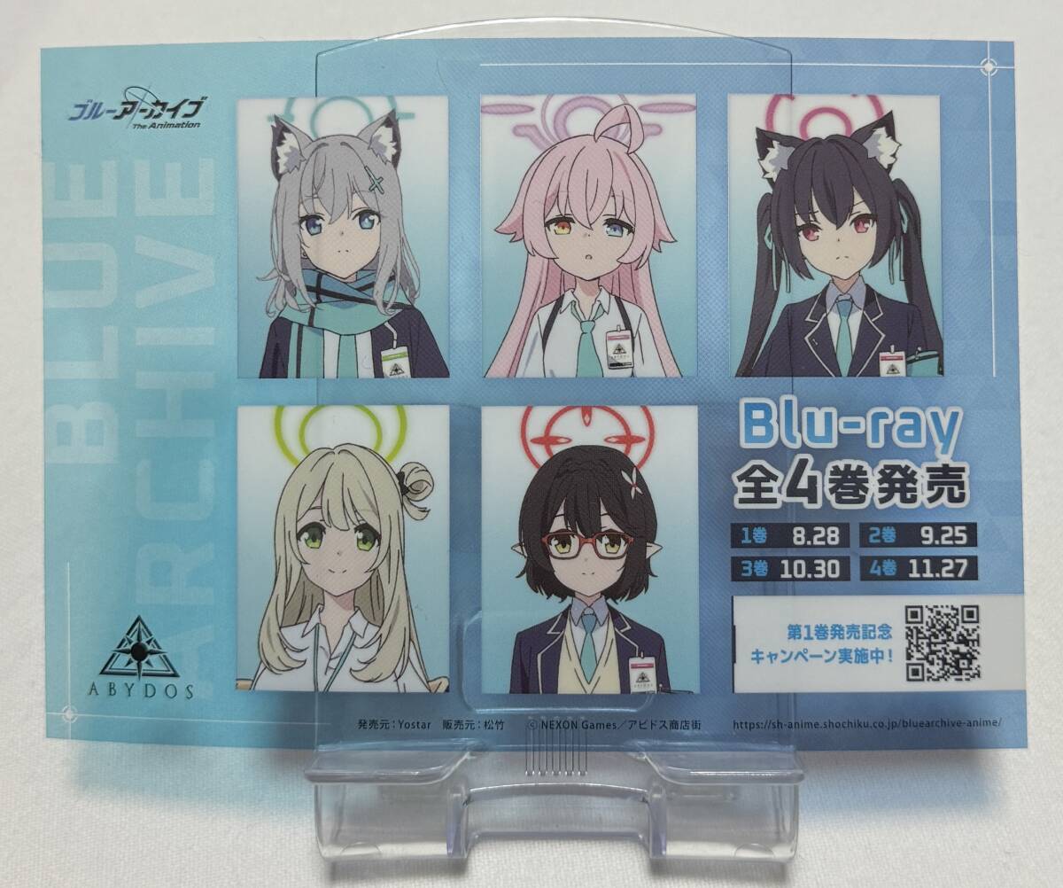【ブルーアーカイブ -Blue Archive-】配布クリア色紙拍卖