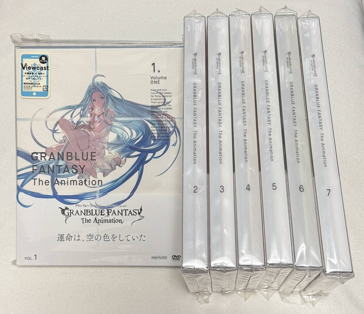 【GRANBLUE FANTASY The Animation】DVD Vol.1~7セット拍卖
