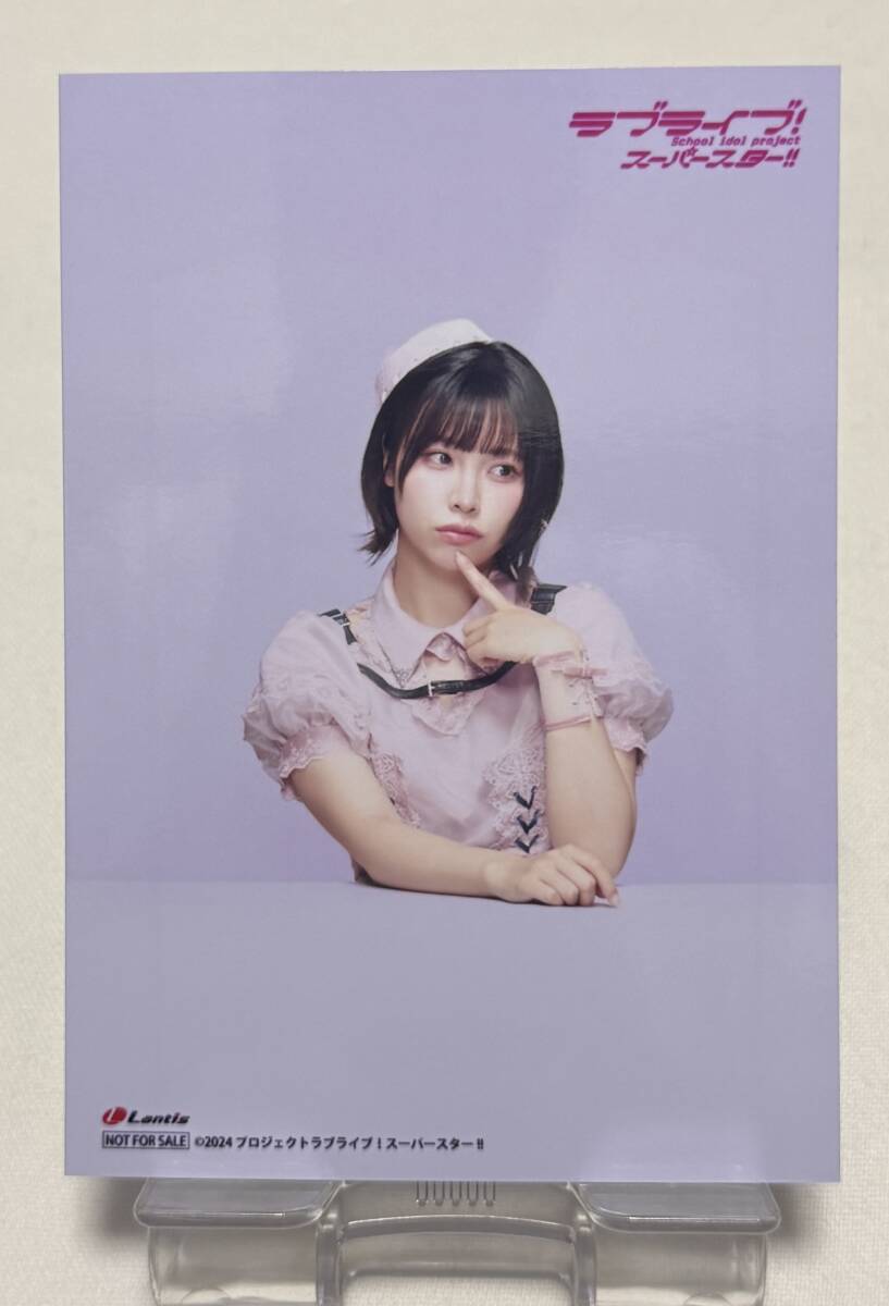 【ラブライブ!スーパースター!!】Liella! 3rdアルバム 「Aspire」【フォト盤】特典L判メンバーソロブロマイド「Liyuu」拍卖