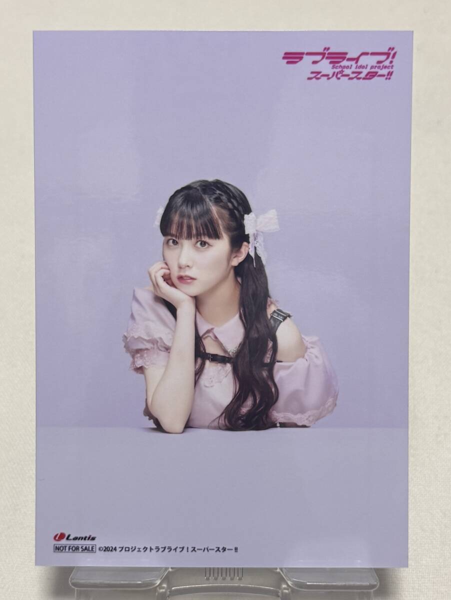 【ラブライブ!スーパースター!!】Liella! 3rdアルバム 「Aspire」【フォト盤】特典L判メンバーソロブロマイド「結那」拍卖