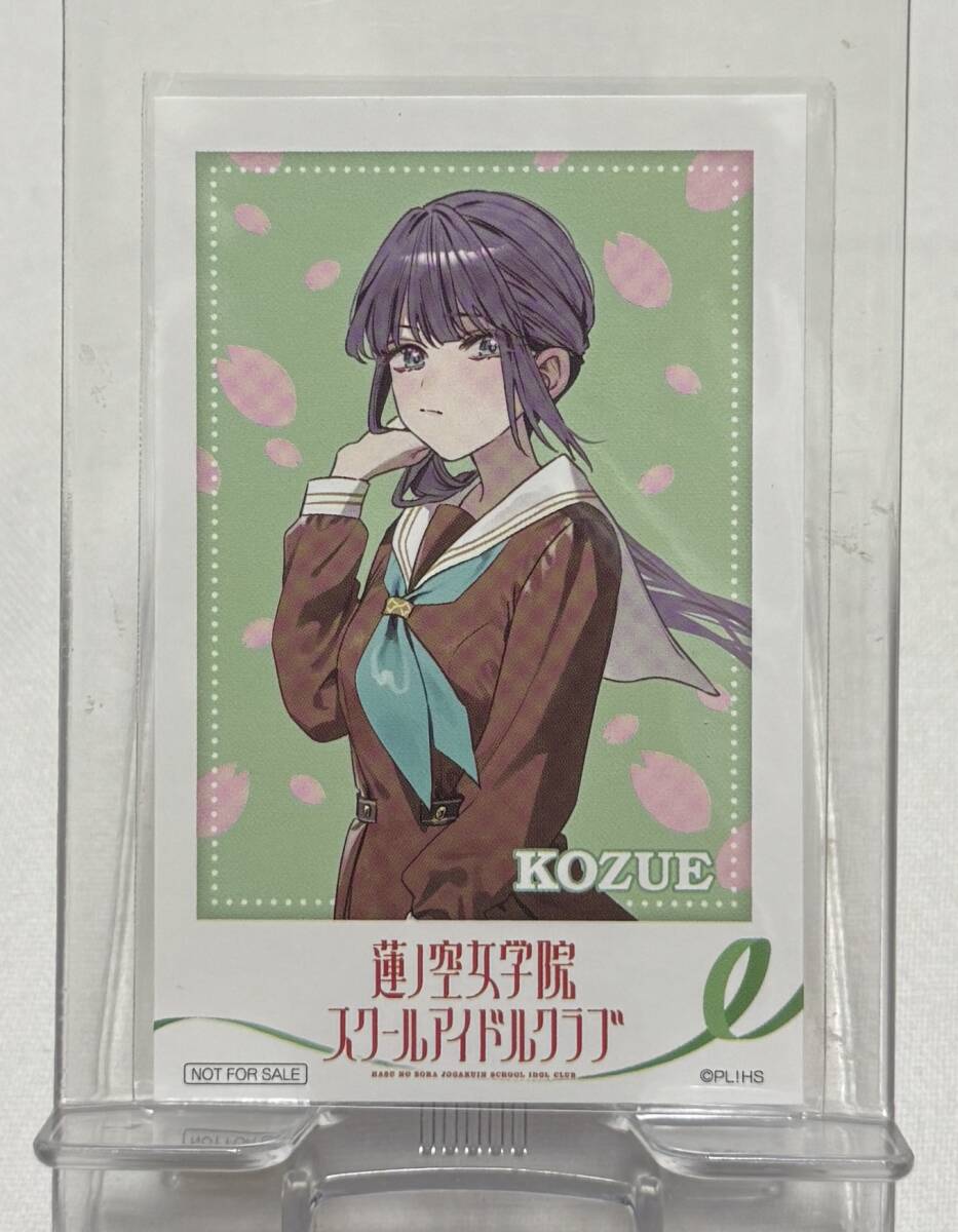 【ラブライブ!蓮ノ空女学院スクールアイドルクラブ】102期活動記録 ~Shades of Stars~ 特典インスタントフォト風カード 乙宗 梢拍卖