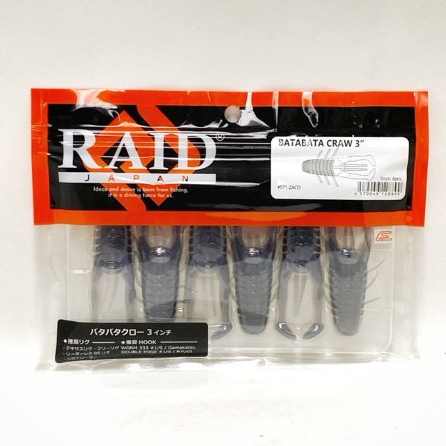 RAID JAPANレイドジャパン BATABATA CRAW 3inch バタバタクロー 3インチ/カラー:#071.ZACO【86087-007】拍卖