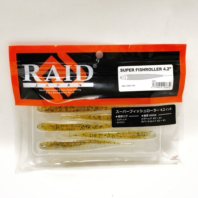 RAID JAPAN/レイドジャパン SUPER FISHROLLER 4.2inch スーパーフィッシュローラー 4.2インチ/カラー:#064. SAND FISH【86080-007】拍卖