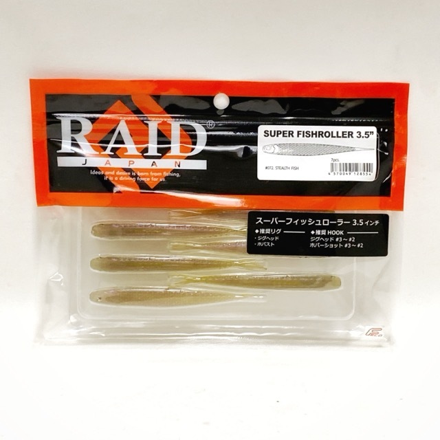 RAID JAPAN/レイドジャパン SUPER FISHROLLER 3.5inch スーパーフィッシュローラー 3.5インチ /カラー:#072. STEALTH FISH【86084-007】拍卖