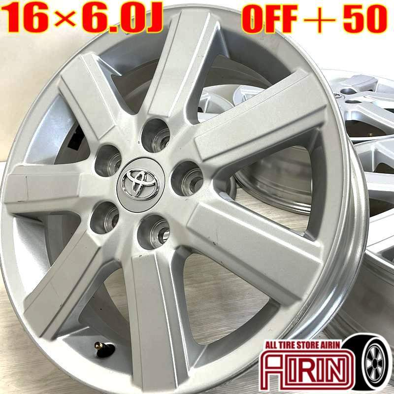 中古 アルミホイール 16インチ トヨタ ノア ヴォクシー 純正 4本セット ヴォクシー ノア などに アルミ ホイール拍卖