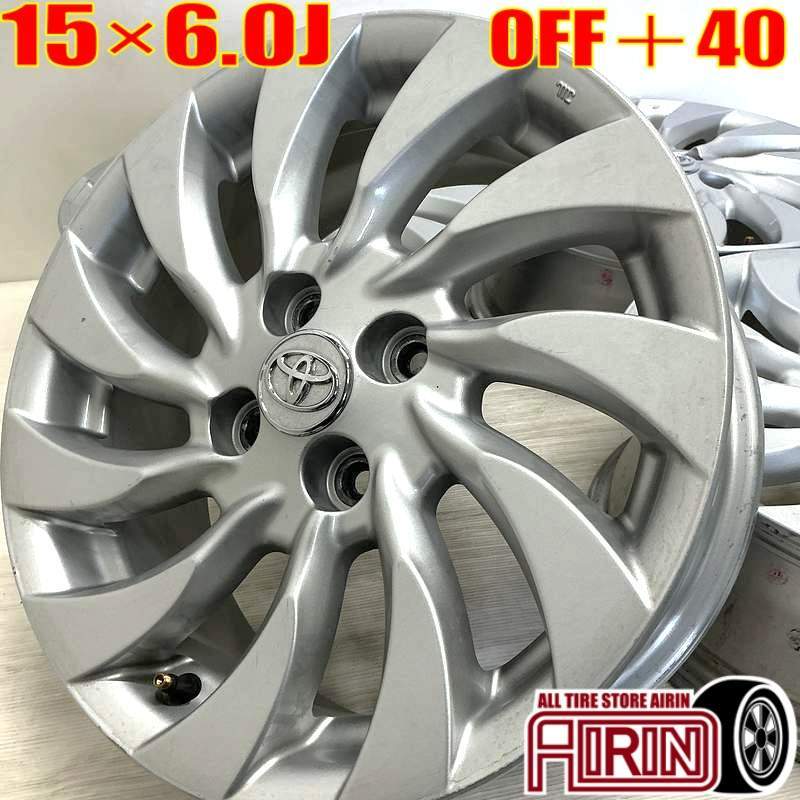 中古 15インチ bB 4本セット ヴィッツGRスポーツ ヴィッツハイブリッド ルーミー ヤリスハイブリット ヤリス タンク などに アルミ拍卖