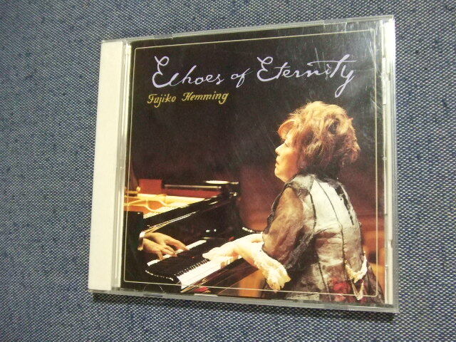 8★音質処理CD★フジ子・ヘミング/永久への響き★8枚まで同梱送料160円★改善度、多分世界一 ピアノ リスト ラ・カンパネラ他 ふ拍卖