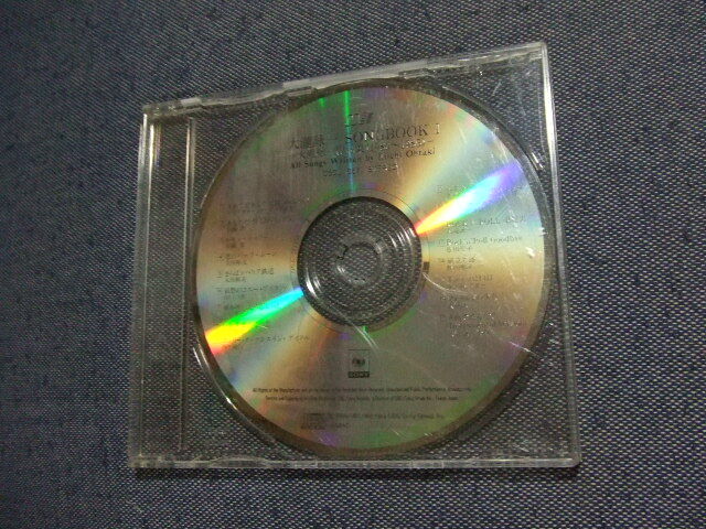 8★音質処理CD選書/歌詞無し★大滝詠一関連/SONGBOOK Ⅰ/松田聖子★8枚まで同梱送料160円★改善度、多分世界一拍卖