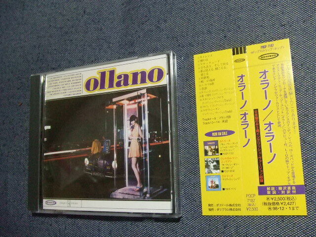 CD★Olano オラーノ 国内★8枚まで送料160円 洋オ拍卖