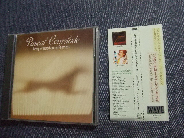 CD★アンプレシオニスム/パスカル・コムラード ★★8枚まで送料160円 ハ拍卖