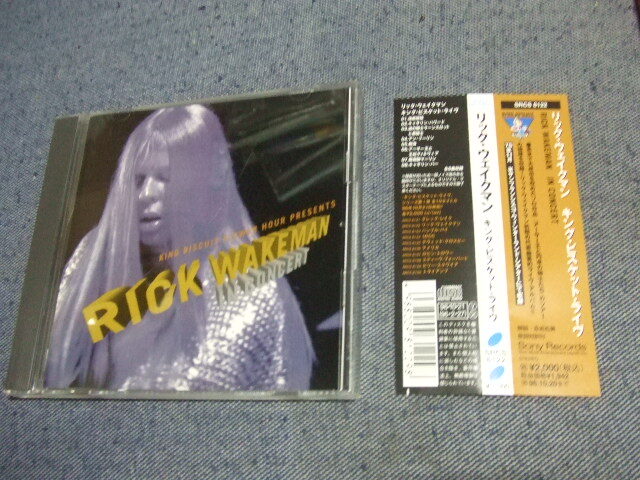 8★音質処理CD★リック・ウェイクマン キング・ビスケット・ライヴ 国内★改善度、多分世界一 イエス関連拍卖