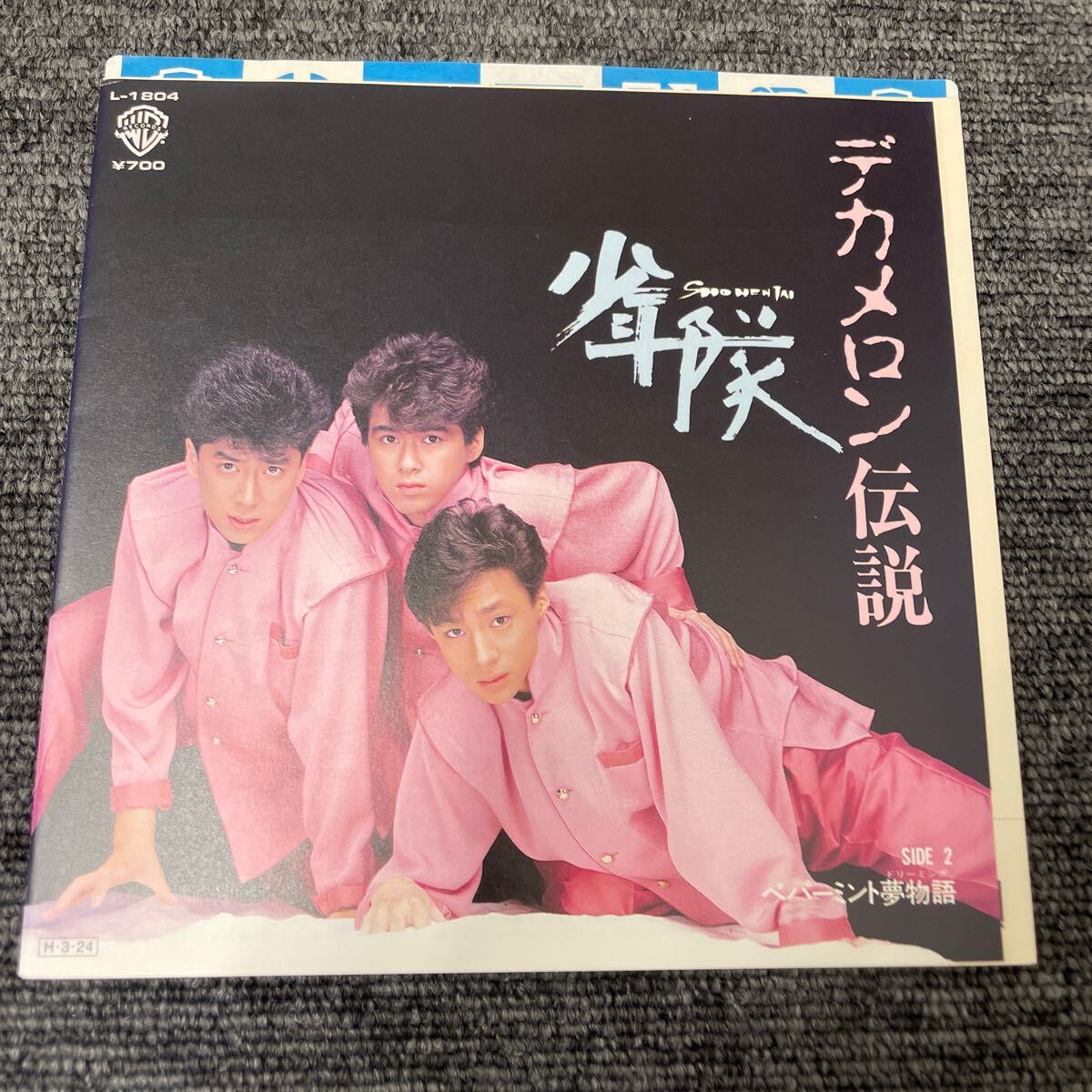 EP-N5 少年隊 デカメロン伝説 ペパーミント夢物語 秋元康 筒美京平 新川博 戸沢暢美 加藤和彦 新田一郎 和モノAtoZ 昭和歌謡 拍卖