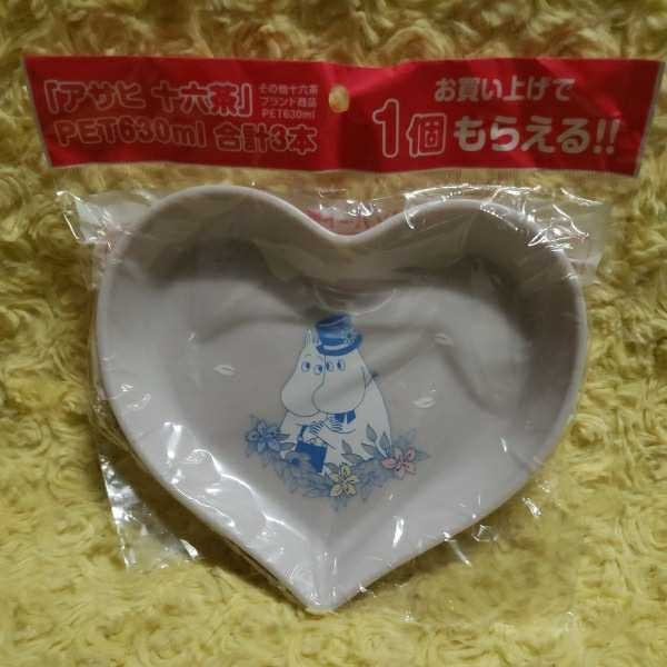 アサヒ ムーミン ハート型プレート(ムーミン パパ)拍卖