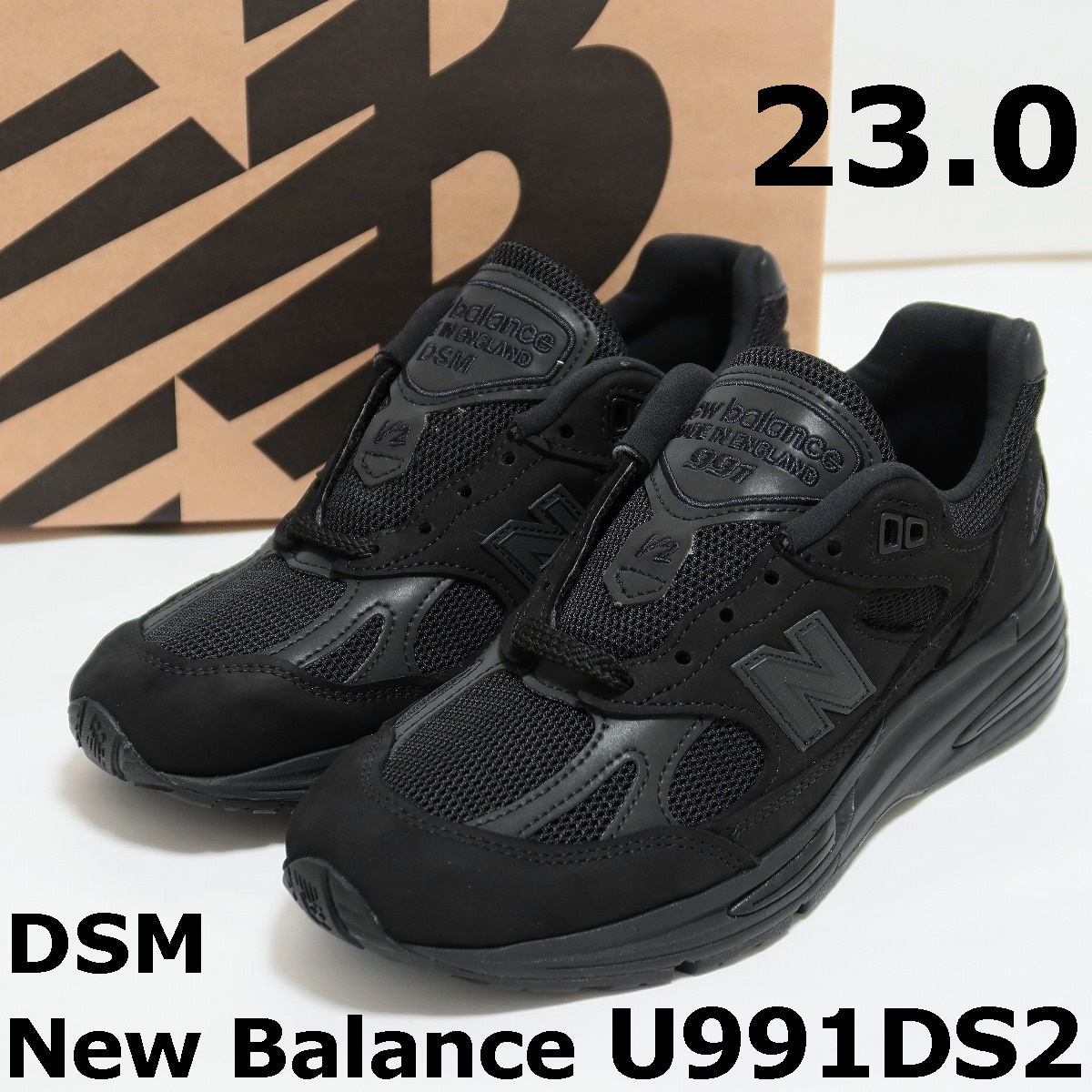 23cm 新品 DSM ニューバランス U991 DS2 コラボ スニーカー 黒 Dover Street Market COMME des GARCONS New Balance U991DS2拍卖