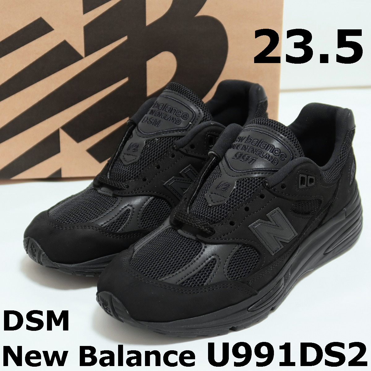 23.5cm 新品 DSM ニューバランス U991 DS2 コラボ スニーカー 黒 ドーバーストリートマーケット COMME des GARCONS New Balance拍卖