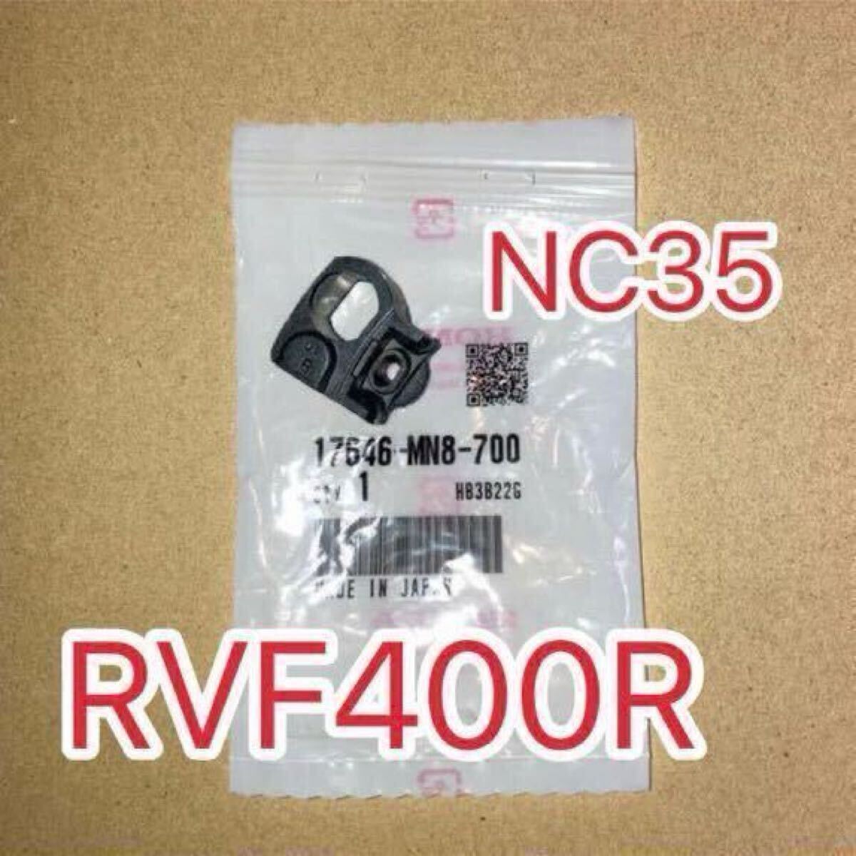 ホンダ純正品 フューエルキャップブリーザーシールラバー RVF400R NC35 CBR250RR MC22 CBR400RR NC29 NSR250R MC21 MC28 新品 日本製拍卖