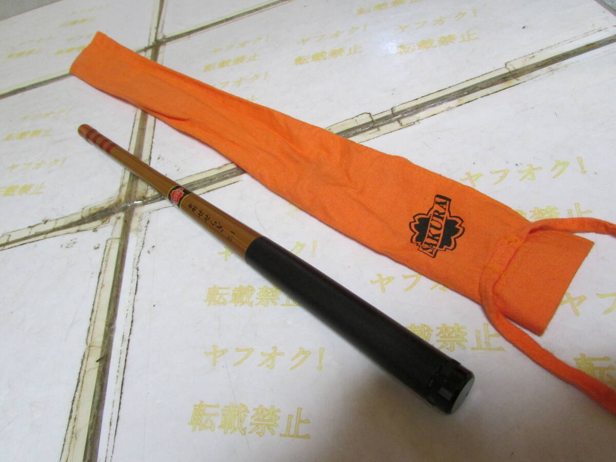 即決 櫻井釣漁具(さくら)(サクラ)金剛 せせらぎ 2.1m(7尺)携帯に便利な超小継竿タナゴ クチボソ モロコ ハエ 真ブナ 手長エビ ハゼ 鮒拍卖
