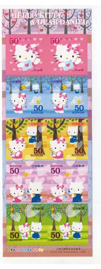 切手シート HELLO KITTY & DEAR DANIEL 手紙 ハローキティ50円×10枚 (クレカ・pay pay払い不可)拍卖