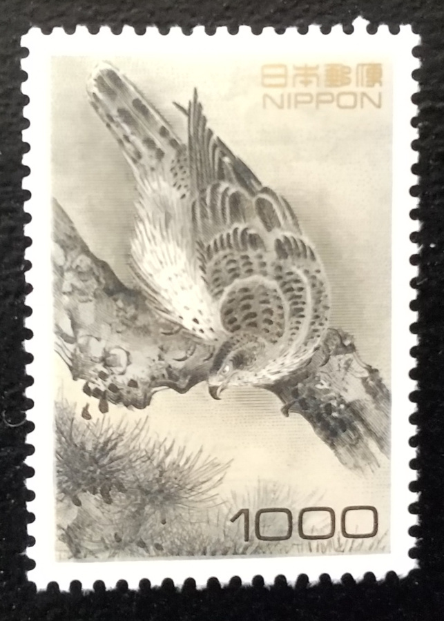 ※普通切手 1994年シリーズ タカ 1000円切手拍卖