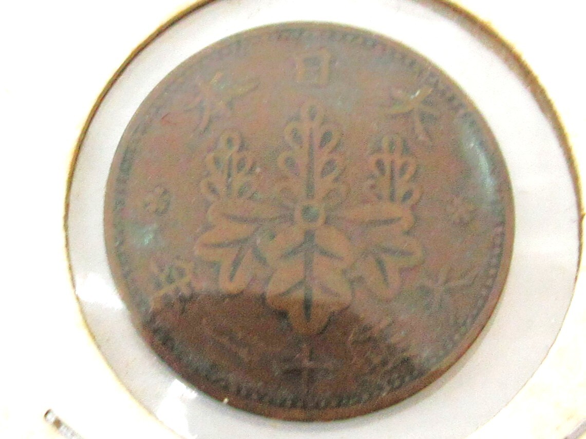 【1円スタート】 日本古銭 古銭 1銭銅貨 大正11年 貨幣 通貨 一銭 アンティーク コレクション kd拍卖