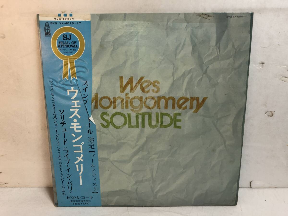 50609S 帯付12inch 2LP★ウェス・モンゴメリー/WES MONTGOMERY/SOLITUDE★YX4016~17拍卖