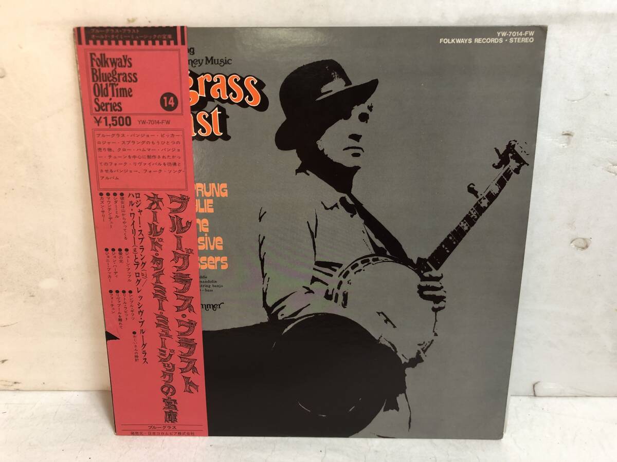 50621S 帯付12inch LP★ブルーグラス・ブラスト/BLUEGRASS BLAST/A Mixed Beg of OL'Timey Museic★YW-7014-FW拍卖