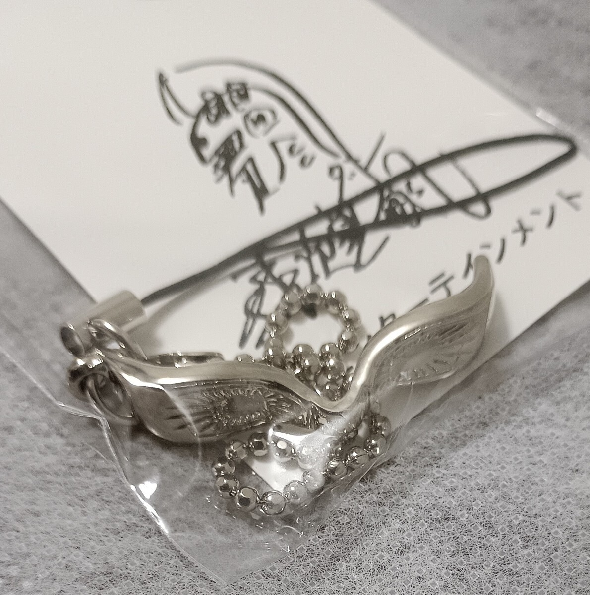 ウルトラセブン/森次エンターテイメント◆ウルトラアイ ストラップ★未開封拍卖