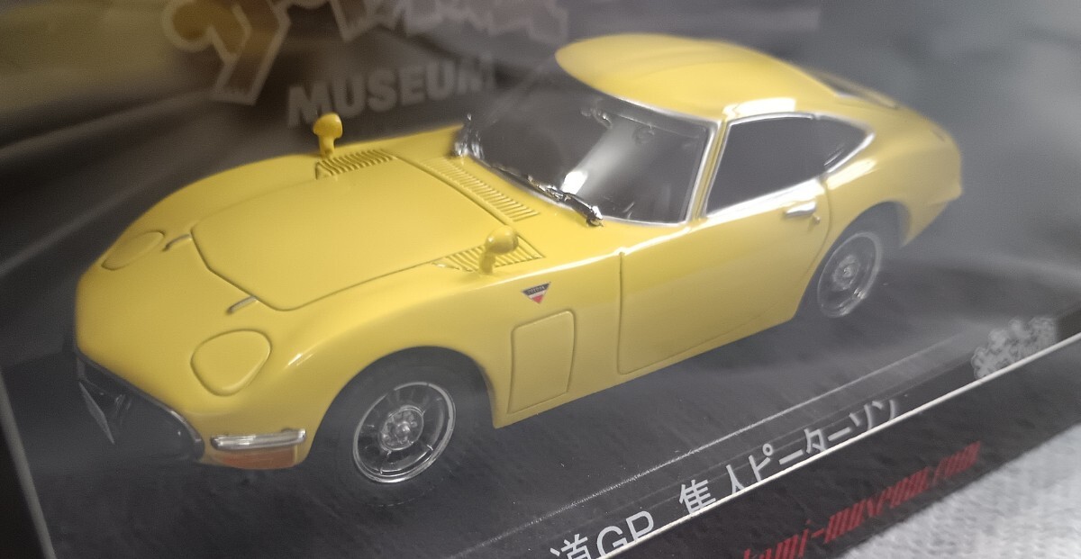 京商◆1/43 サーキットの狼 トヨタ 2000GT(1969-1970)/公道GP 隼人 ピーターソン/イエロー//池沢早人師拍卖