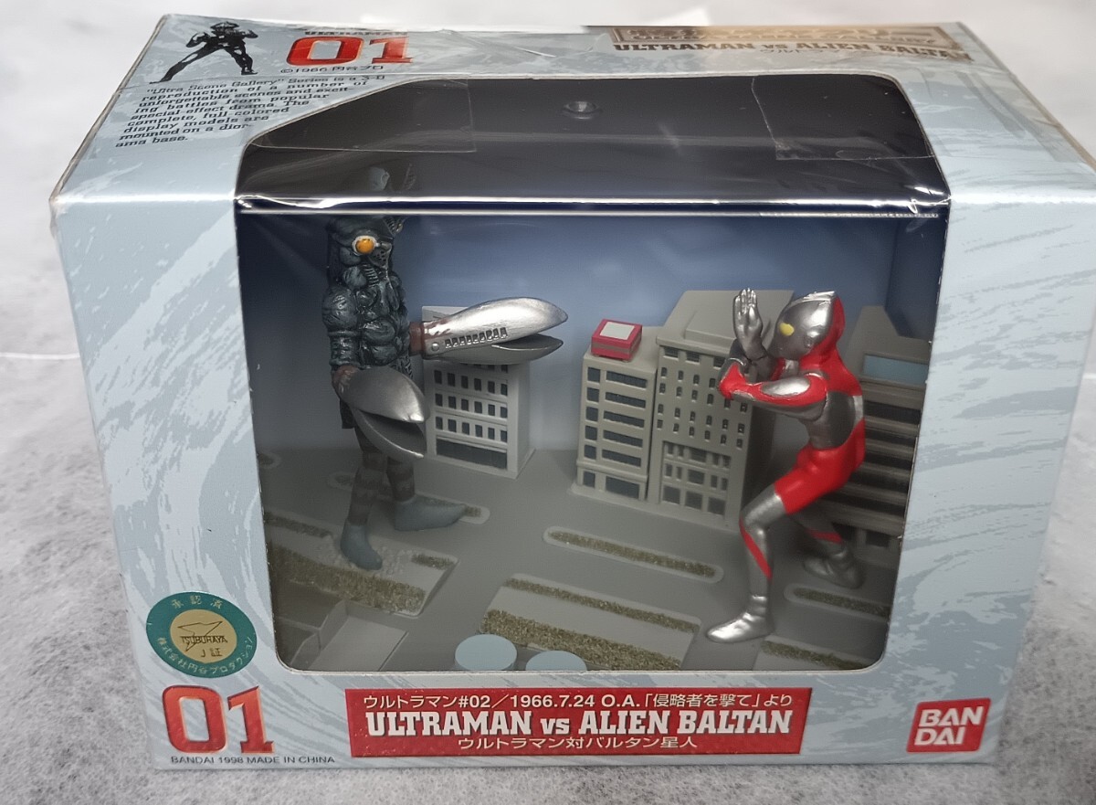 バンダイ◆特撮ギャラリー01/ウルトラマン vs バルタン星人拍卖