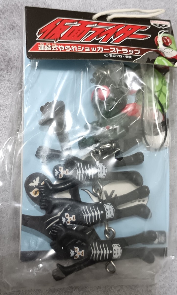 バンプレスト◆仮面ライダー 連結式やられショッカー ストラップ★未開封拍卖