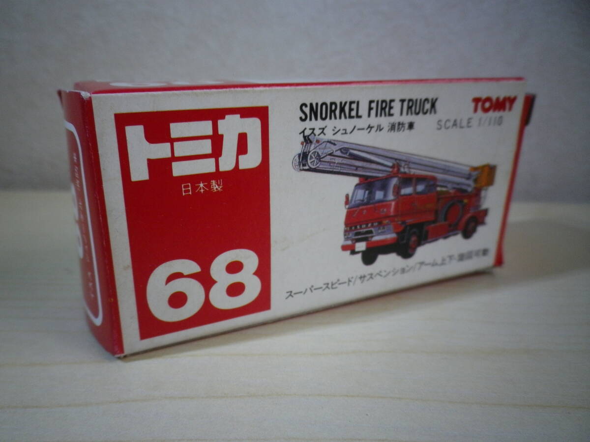 ☆★『トミカ TOMY №68 / イスズ シュノーケル 消防車』★☆拍卖