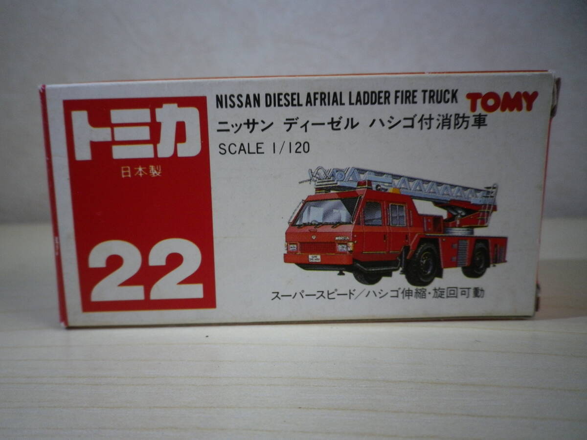 ☆★『トミカ TOMY №22 / 日産ディーゼル ハシゴ付消防車』②★☆拍卖