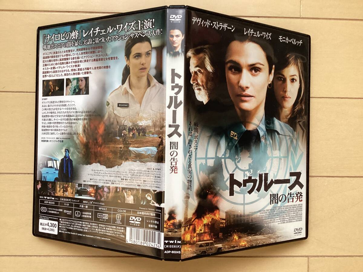 トゥルース 闇の告発 / DVD / 4580189024234拍卖
