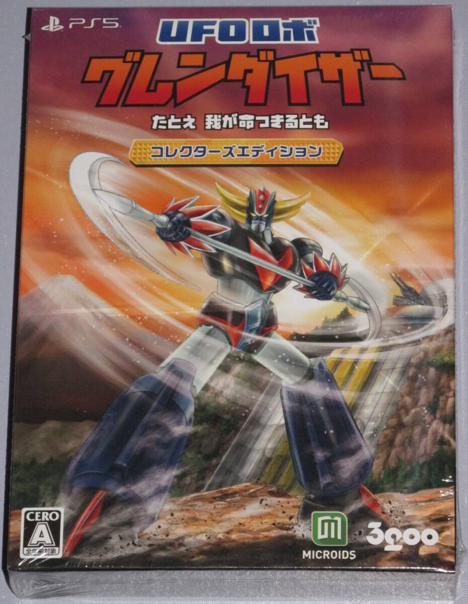 ★☆ PS5 UFOロボ グレンダイザー たとえ我が命つきるとも コレクターズエディション ☆★拍卖