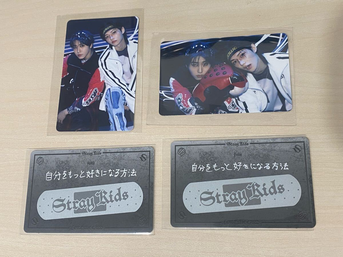 スキズ エコパ フォーチュンカード ハン フィリックス ハニピリ skzoo stray kids straykids dominATE エコパスタジアム メッセージ拍卖