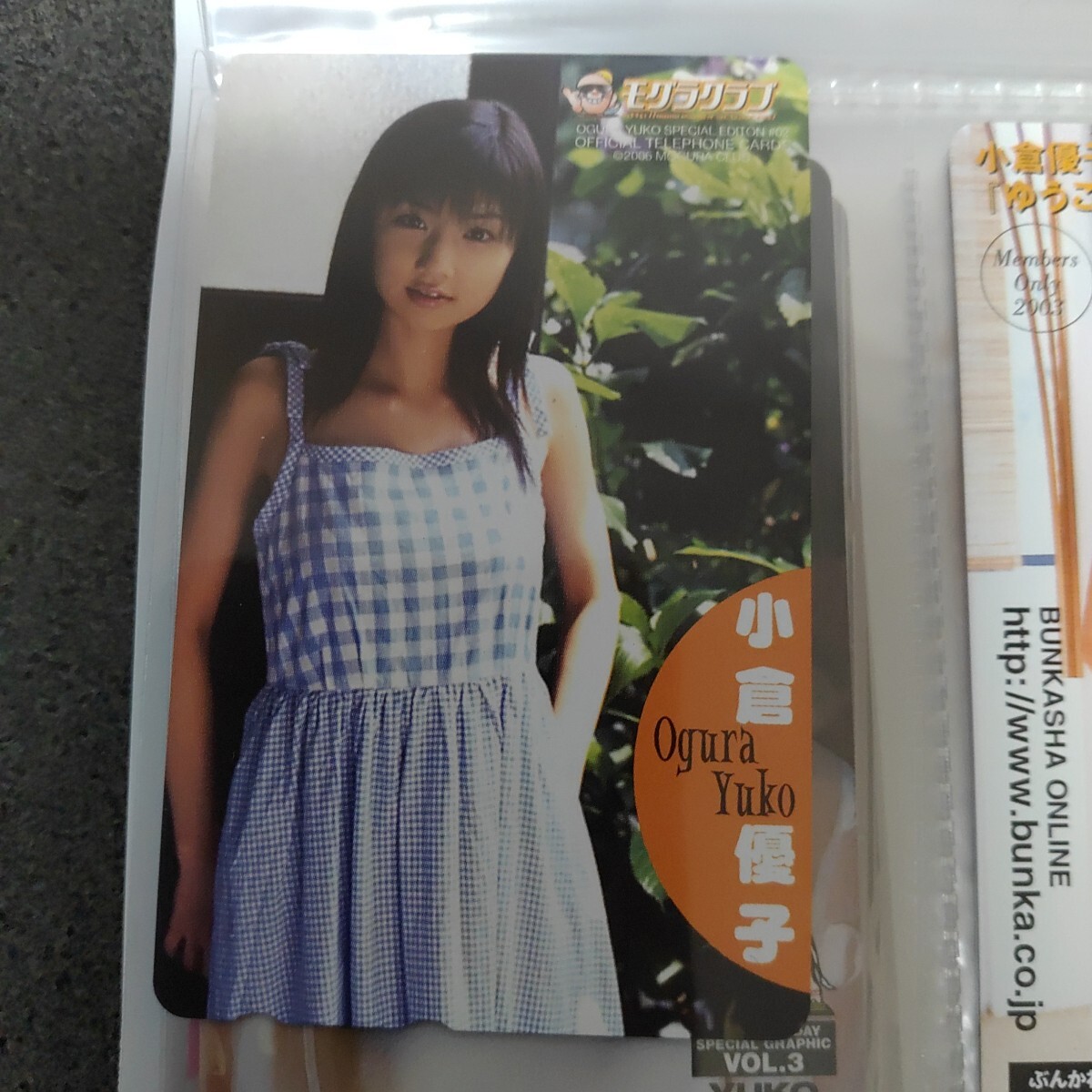 小倉優子テレホンカードNo.30拍卖