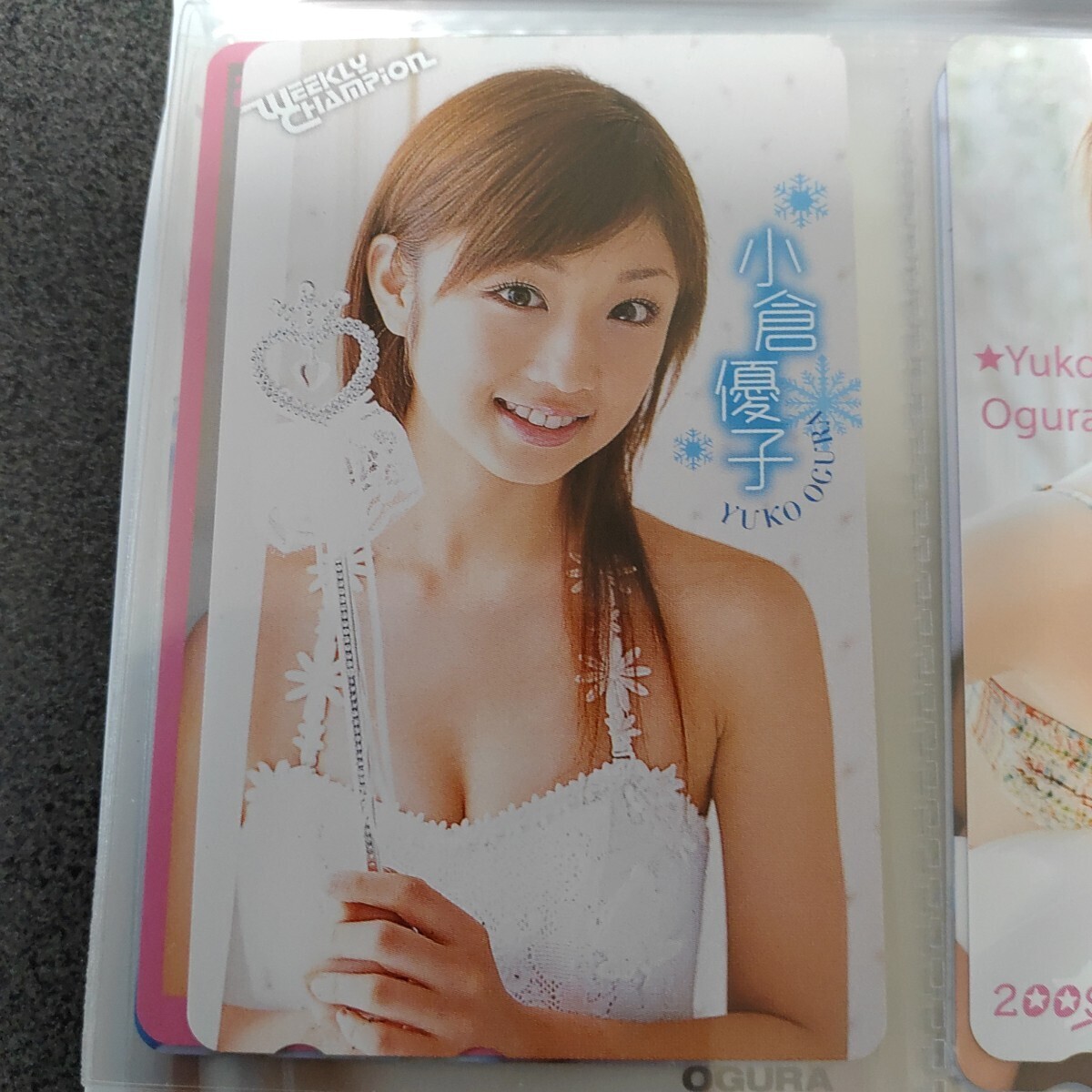 小倉優子テレホンカードNo.21拍卖