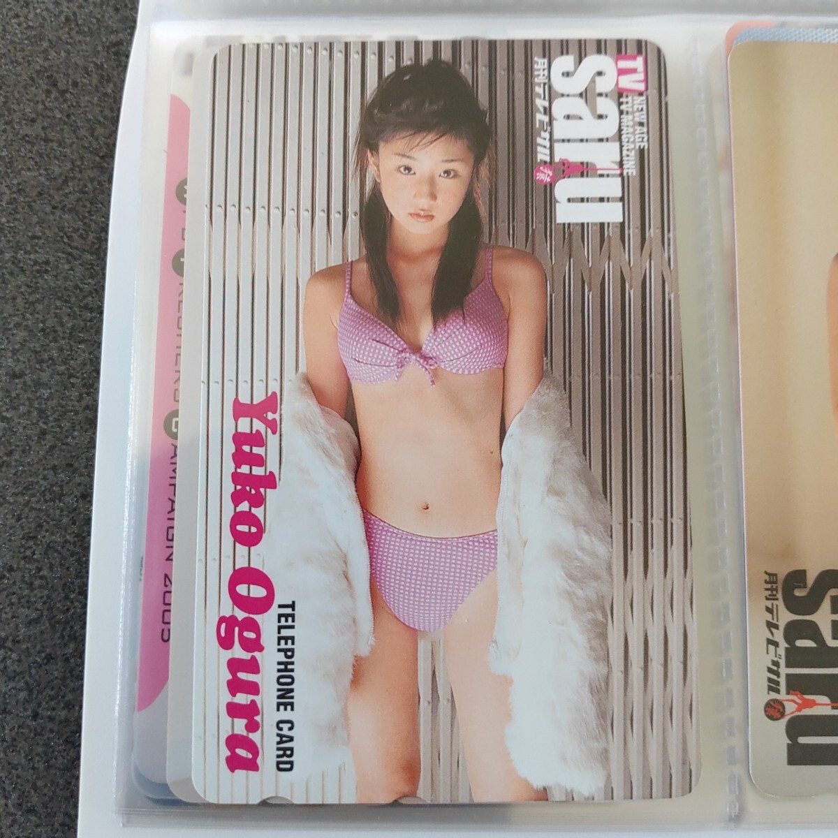 小倉優子テレホンカードNo.39拍卖