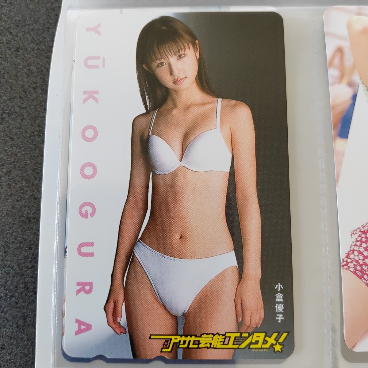 小倉優子テレホンカードNo.51拍卖