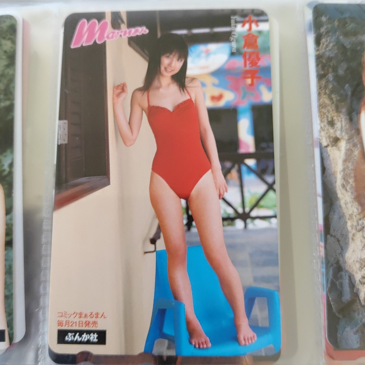 小倉優子テレホンカードNo.71拍卖