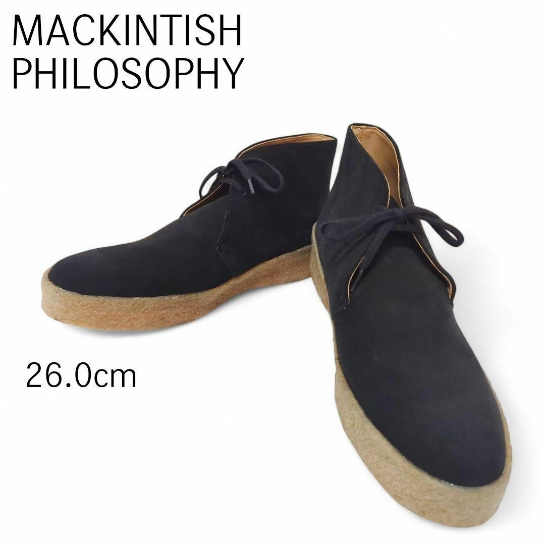 MACKINTOSH PHILOSOPHY マッキントッシュフィロソフィー スエード チャッカブーツ 26.0cm拍卖