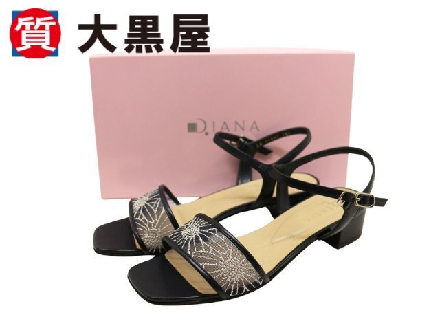 【大黒屋82】DIANA ダイアナ 靴 パンプス サンダル レディース 刺繍チュールサンダル 24.5cm 24 1/2 ネイビースムース拍卖