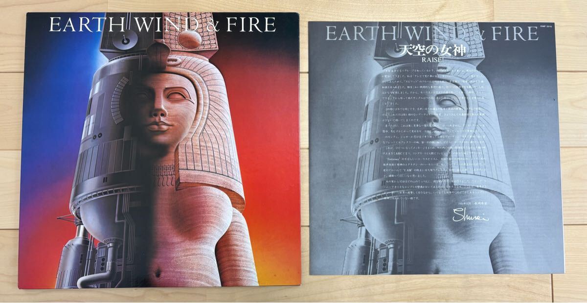 EARTHI WIND & FIRE 天空の女神 LP 国内盤 送料無料 アース・ウィンド&ファイアー 名盤拍卖