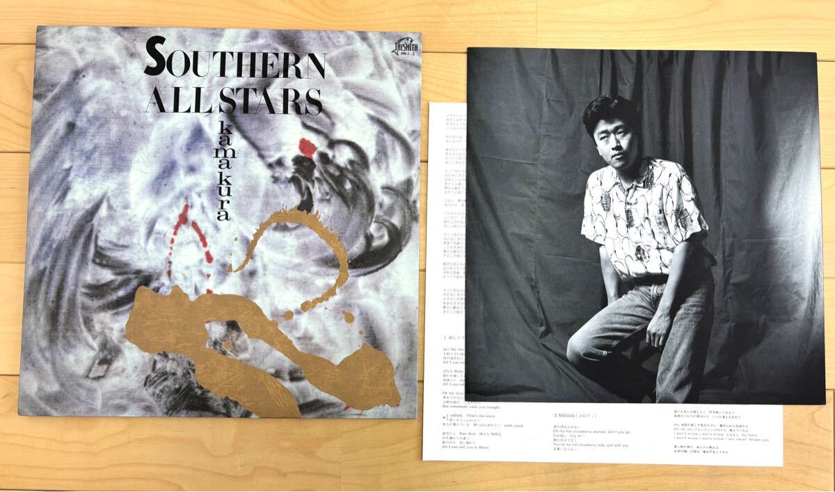 サザンオールスターズ KAMAKURA LP 送料無料 傑作拍卖
