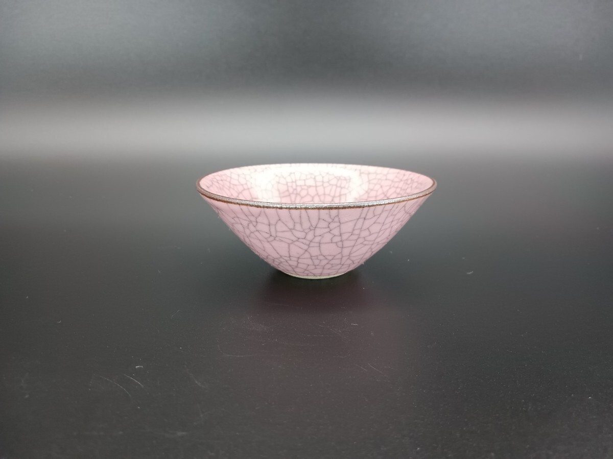 桃瓷盃 圓田拓男作 美術年鑑掲載作家 共箱 青瓷 青磁 盃 酒盃 酒器 ぐい呑 ぐい呑み 陶芸作家 手作り やきもの 焼物拍卖