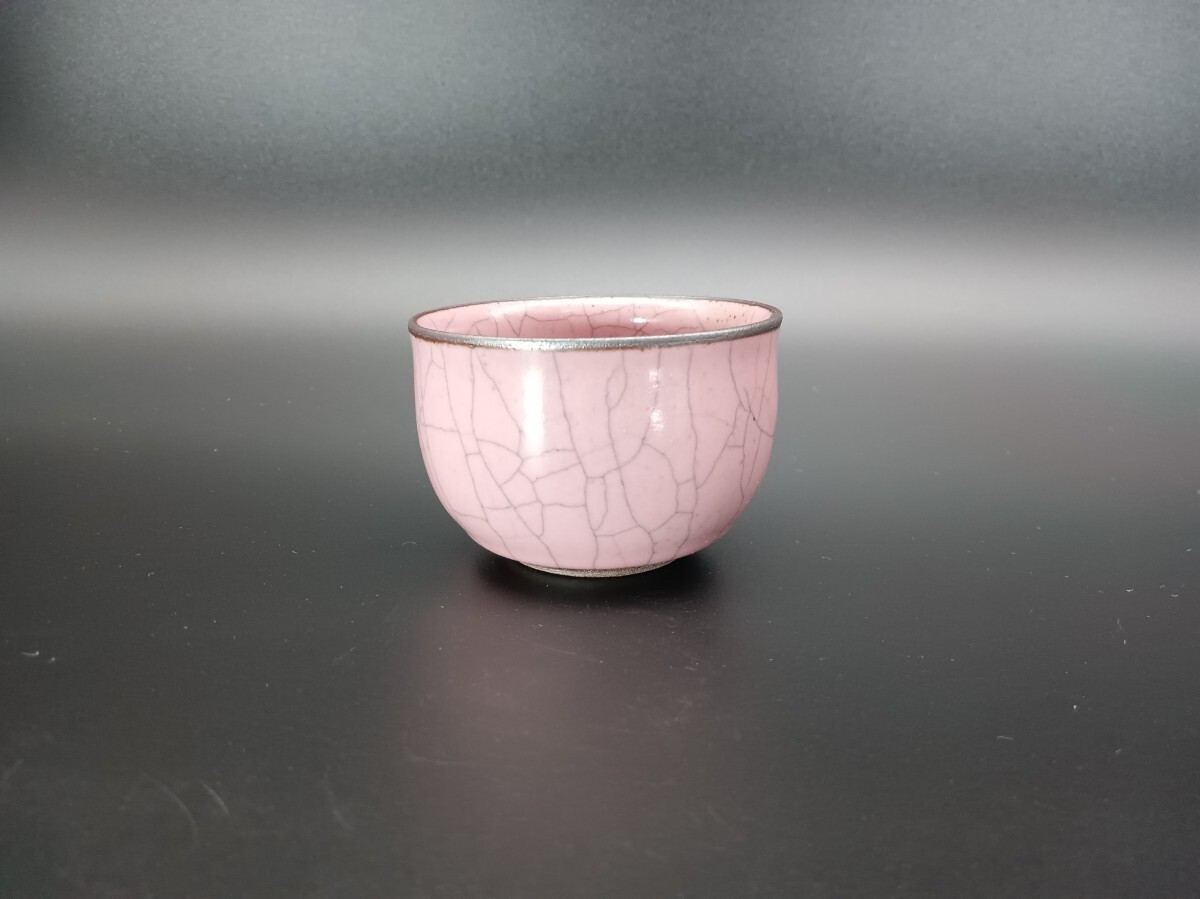 桃瓷ぐい呑 圓田拓男作 美術年鑑掲載作家 共箱 青瓷 青磁 盃 酒盃 酒器 ぐい呑 ぐい呑み 陶芸作家 有田焼 手作り 陶器 焼物拍卖